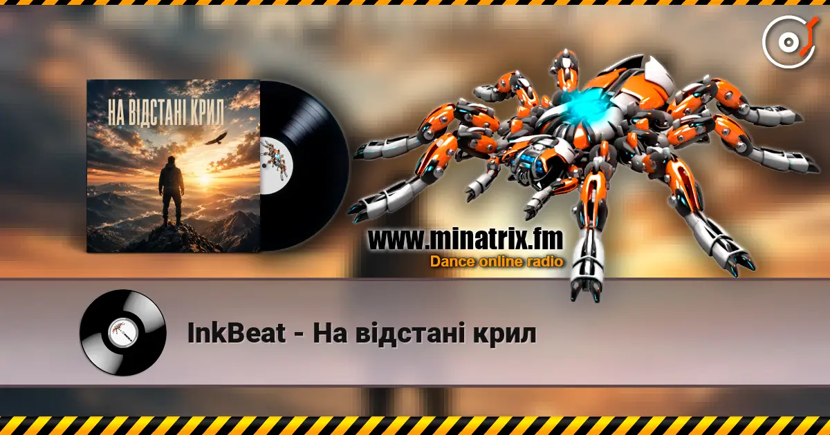 InkBeat - �� ������� ���� ������� ���������