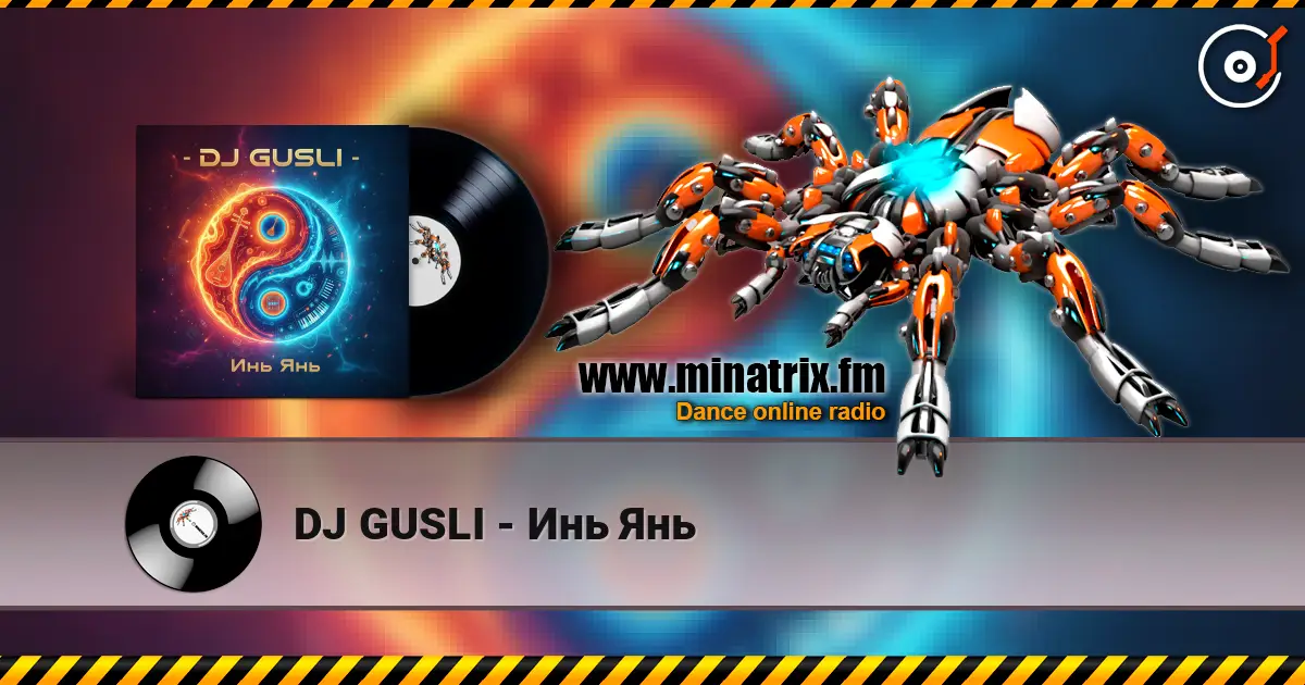 DJ GUSLI - Инь Янь слухати онлайн у високій якості | Minatrix.FM