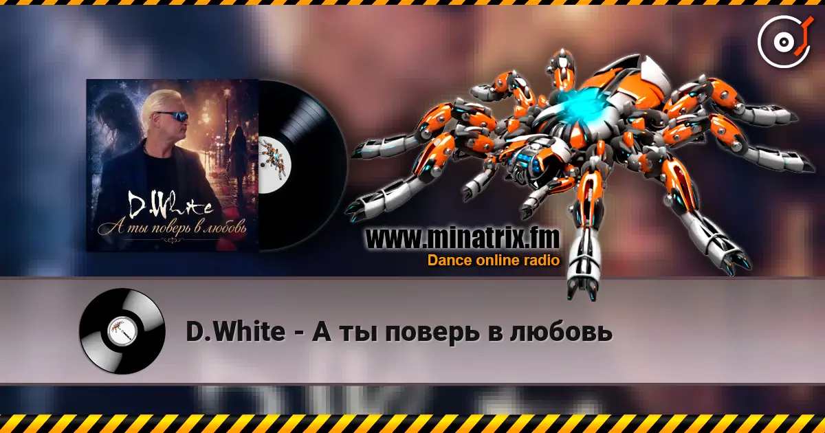 D.White - � �� ������ � ������ ������� ���������