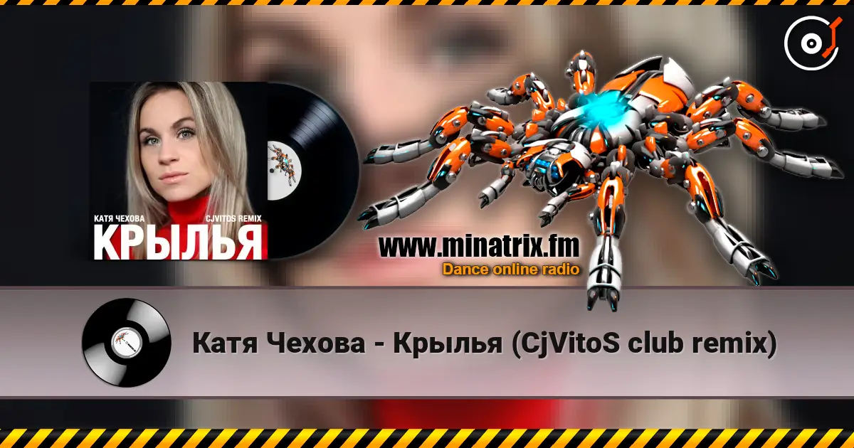 ���� ������ - ������ (CjVitoS club remix) ������� ���������