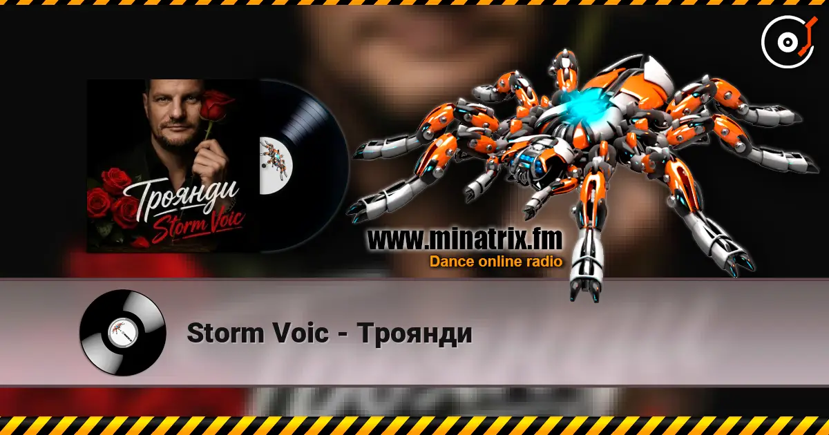 Storm Voic - Троянди слухати онлайн у високій якості | Minatrix.FM