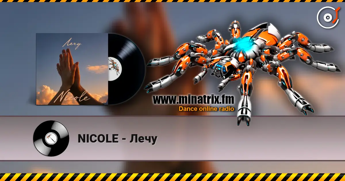 NICOLE - Лечу слухати онлайн у високій якості | Minatrix.FM