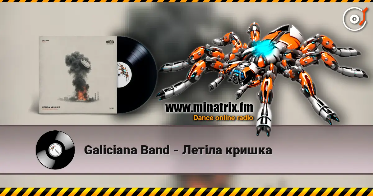 Galiciana Band - Летіла кришка listen online in high quality | Minatrix.FM