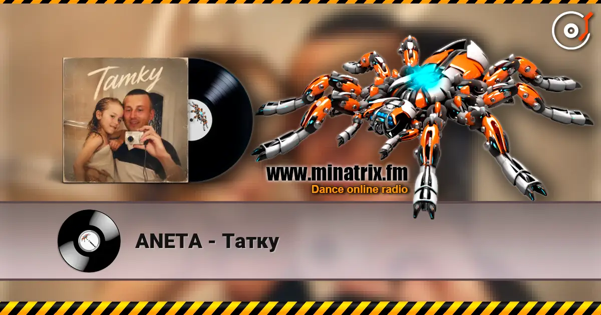 ANETA - Татку слухати онлайн у високій якості | Minatrix.FM