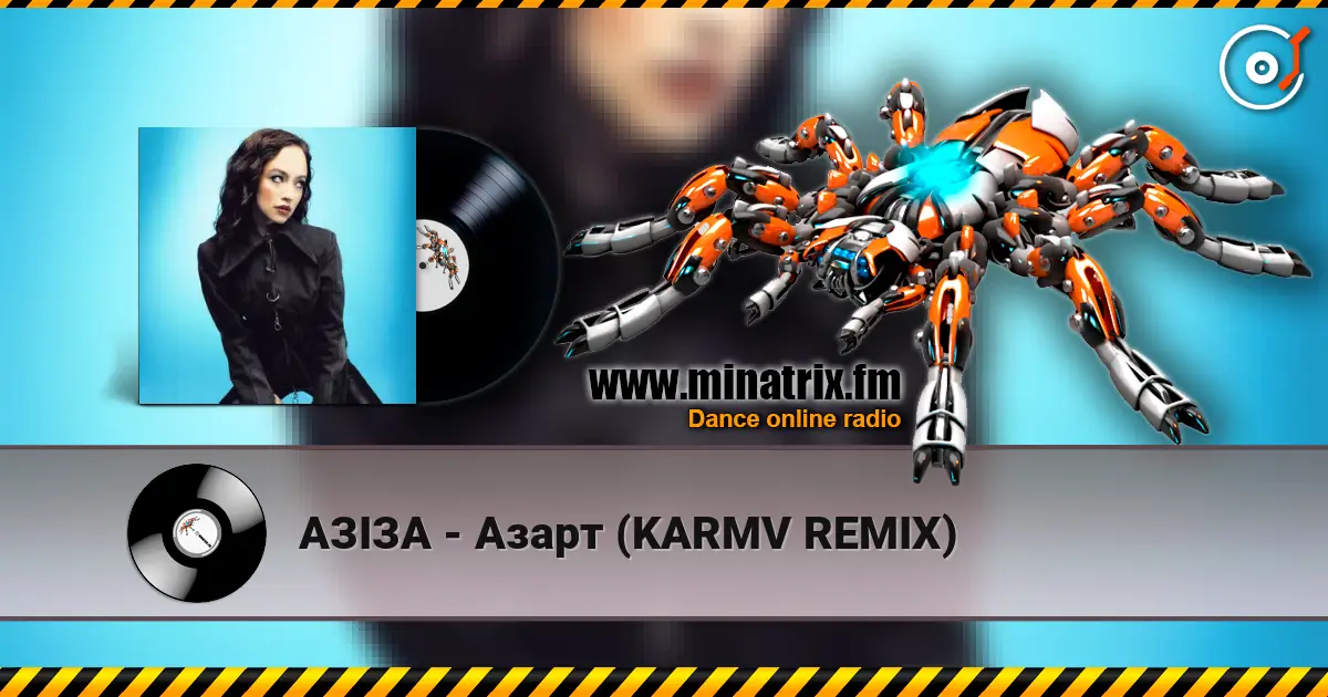 АЗІЗА - Азарт (KARMV REMIX) listen online in high quality | Minatrix.FM