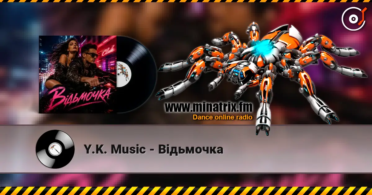 Y.K. Music - Відьмочка listen online in high quality | Minatrix.FM