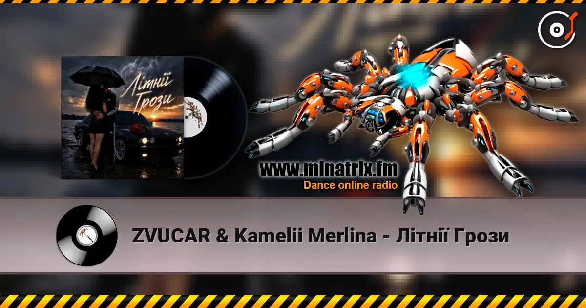 ZVUCAR & Kamelii Merlina - Літнії Грози listen online in high quality | Minatrix.FM