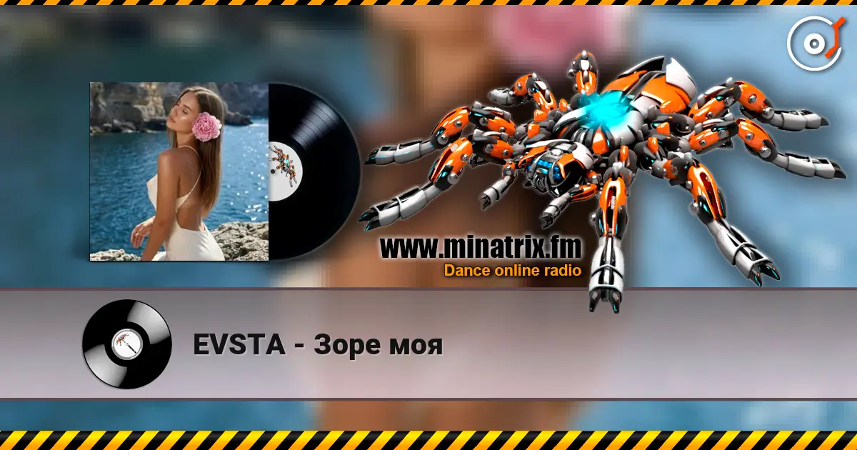 EVSTA - Зоре моя слухати онлайн у високій якості | Minatrix.FM