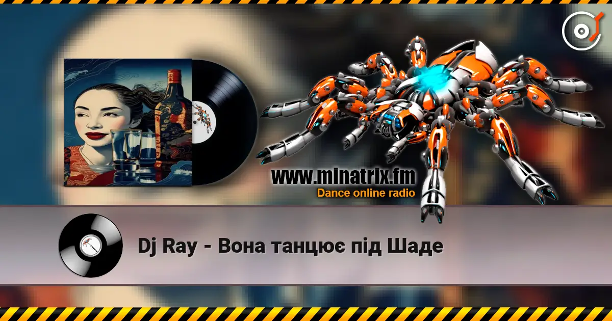 Dj Ray - Вона танцює під Шаде слухати онлайн у високій якості | Minatrix.FM
