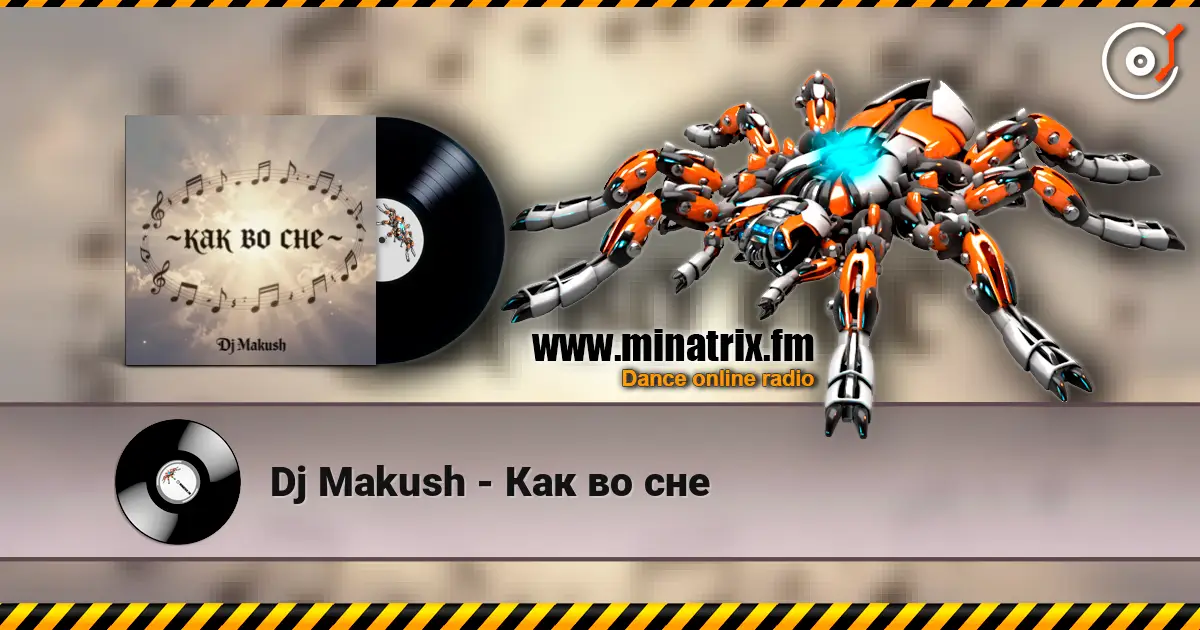 Dj Makush - ��� �� ��� ������� ���������