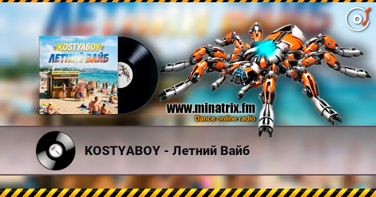 KOSTYABOY - ������ ���� ������� ���������