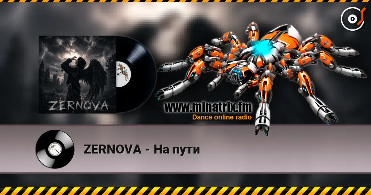 ZERNOVA - На пути слухати онлайн у високій якості | Minatrix.FM