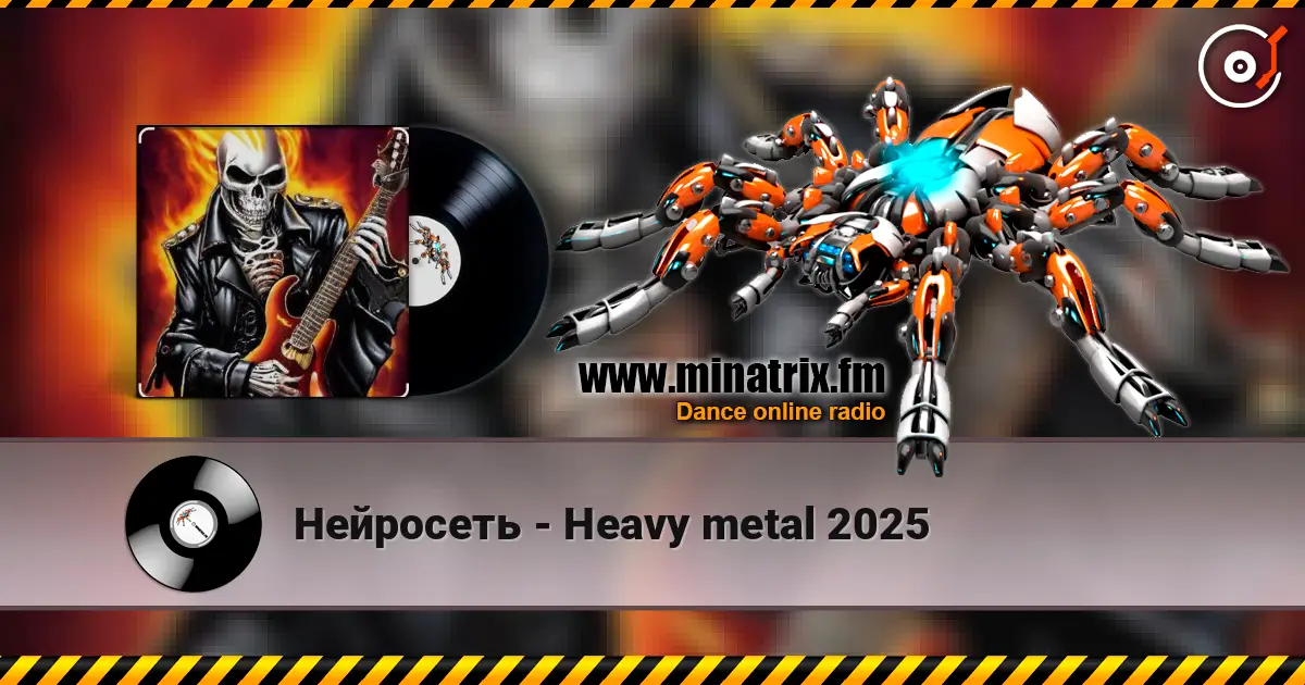 Нейросеть - Heavy metal 2025 слухати онлайн у високій якості | Minatrix.FM