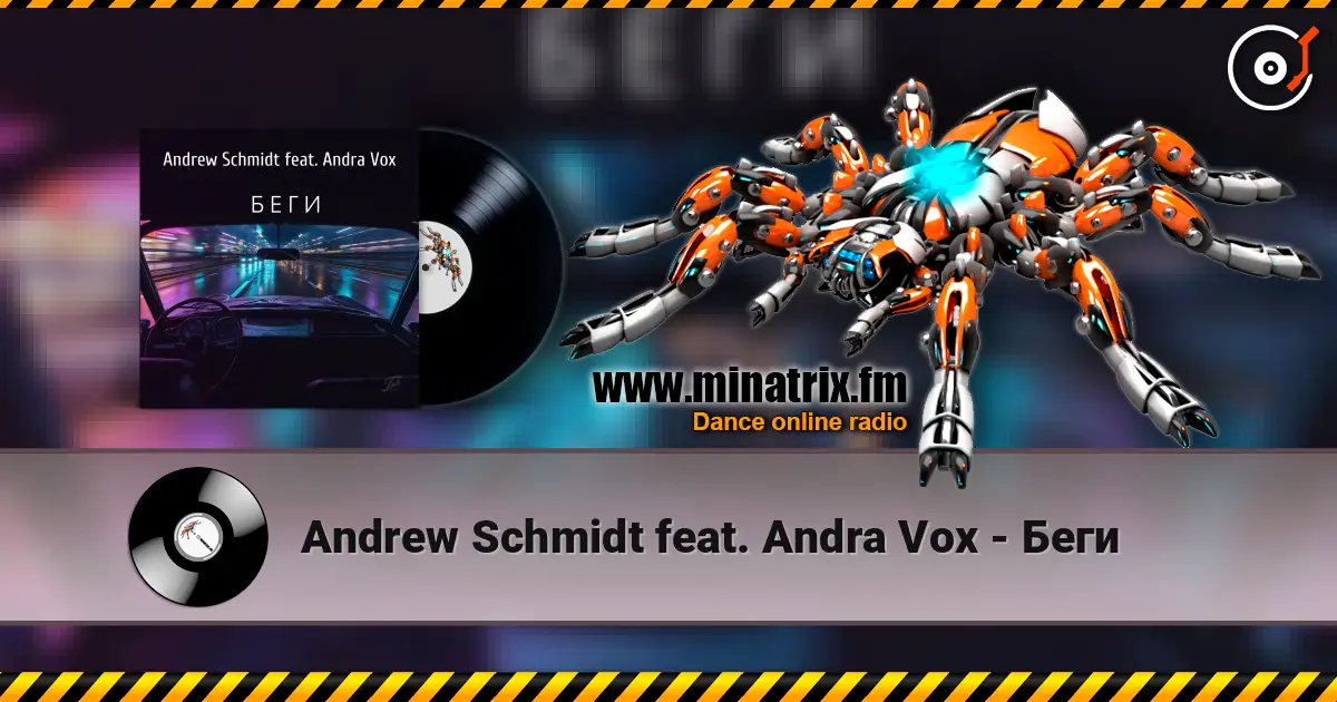 Andrew Schmidt feat. Andra Vox - Беги слухати онлайн у високій якості | Minatrix.FM
