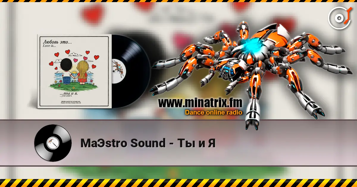 Ma�stro Sound - �� � � ������� ���������