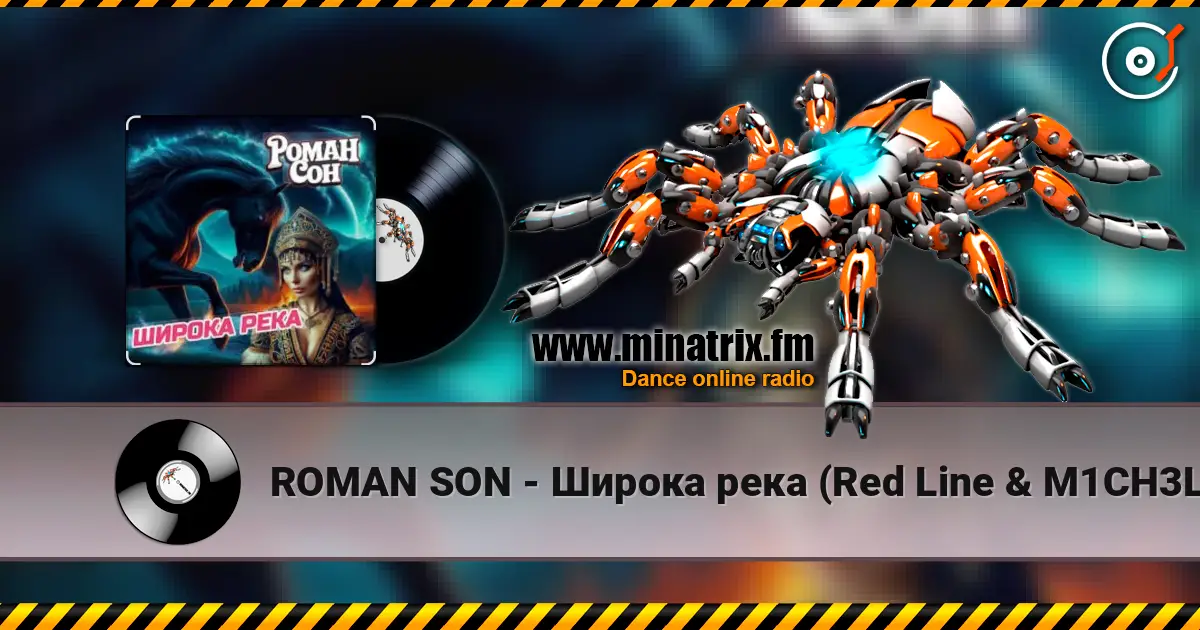 ROMAN SON - Широка река (Red Line & M1CH3L P Radio Remix) слухати онлайн у високій якості | Minatrix.FM