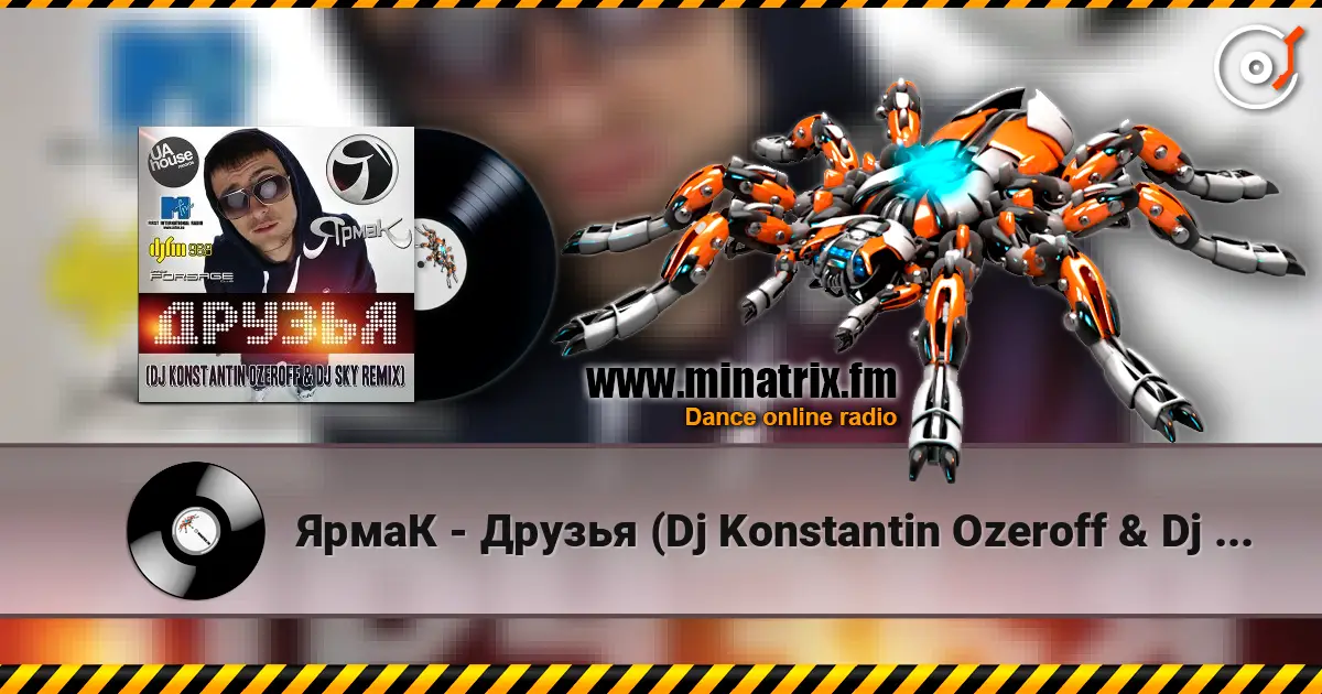 ����� - ������ (Dj Konstantin Ozeroff & Dj Sky Radio Edit) ������� ���������