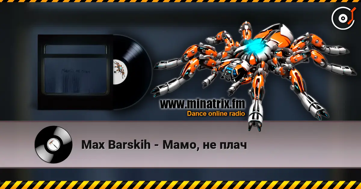 Max Barskih - Мамо, не плач слухати онлайн у високій якості | Minatrix.FM
