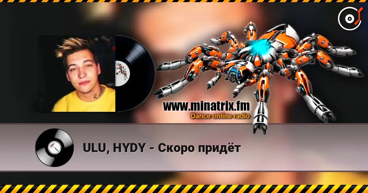 ULU, HYDY - Скоро придёт слухати онлайн у високій якості | Minatrix.FM