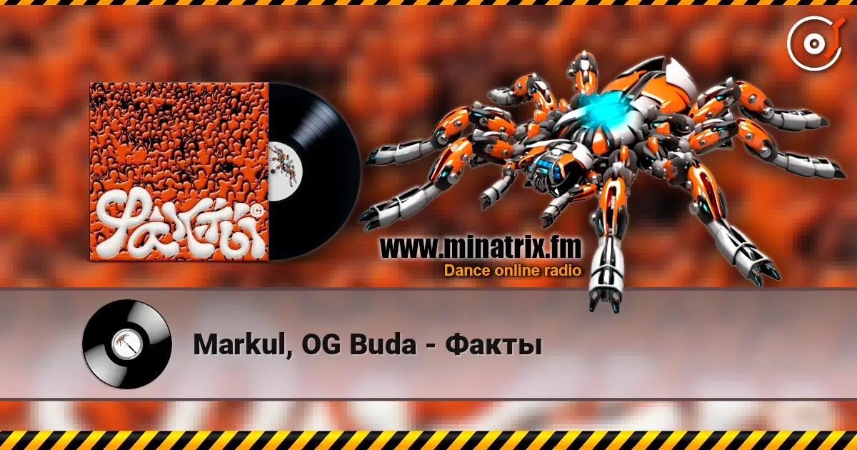 Markul, OG Buda - Факты слухати онлайн у високій якості | Minatrix.FM