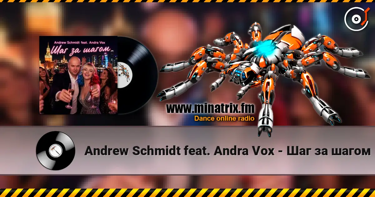 Andrew Schmidt feat. Andra Vox - Шаг за шагом listen online in high quality | Minatrix.FM