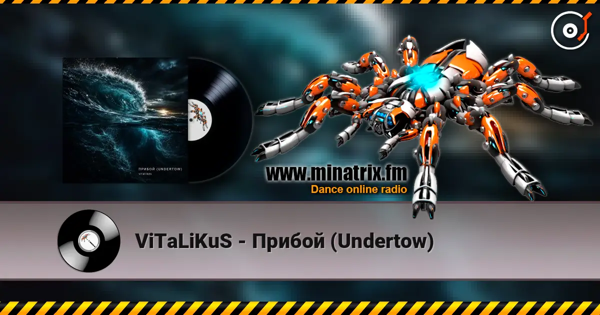 ViTaLiKuS - Прибой (Undertow) listen online in high quality | Minatrix.FM