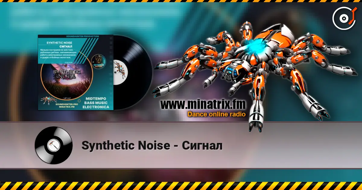 Synthetic Noise - Сигнал слухати онлайн у високій якості | Minatrix.FM