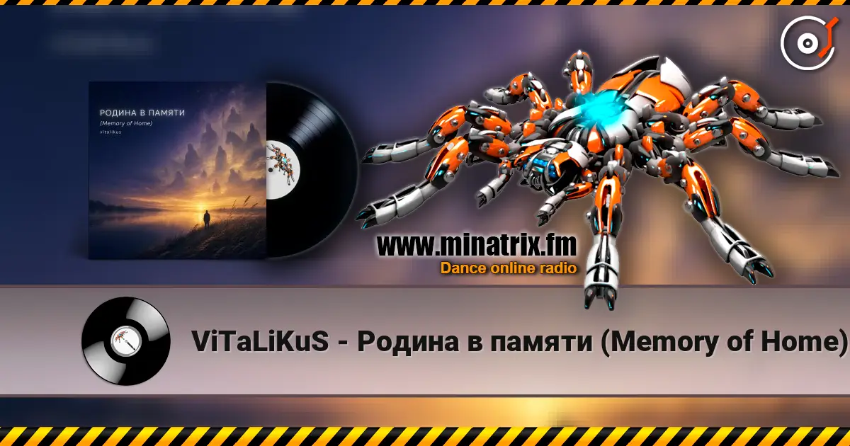 ViTaLiKuS - Родина в памяти (Memory of Home) слухати онлайн у високій якості | Minatrix.FM
