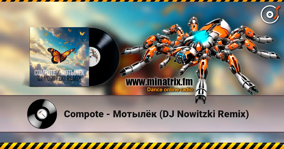 Compote - Мотылёк (DJ Nowitzki Remix) слухати онлайн у високій якості | Minatrix.FM