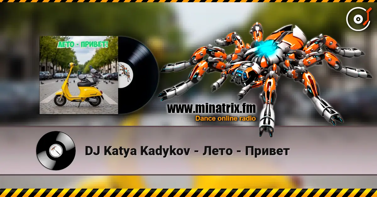 DJ Katya Kadykov - Лето - Привет слухати онлайн у високій якості | Minatrix.FM
