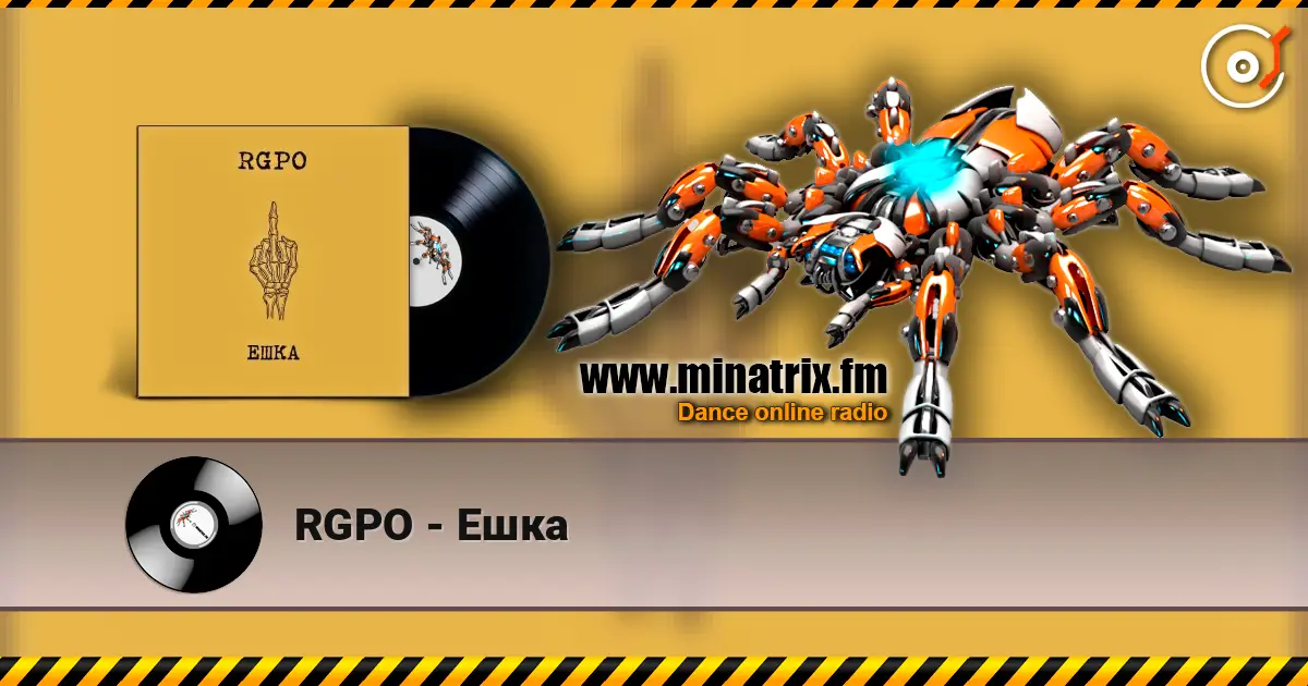 RGPO - Ешка listen online in high quality | Minatrix.FM