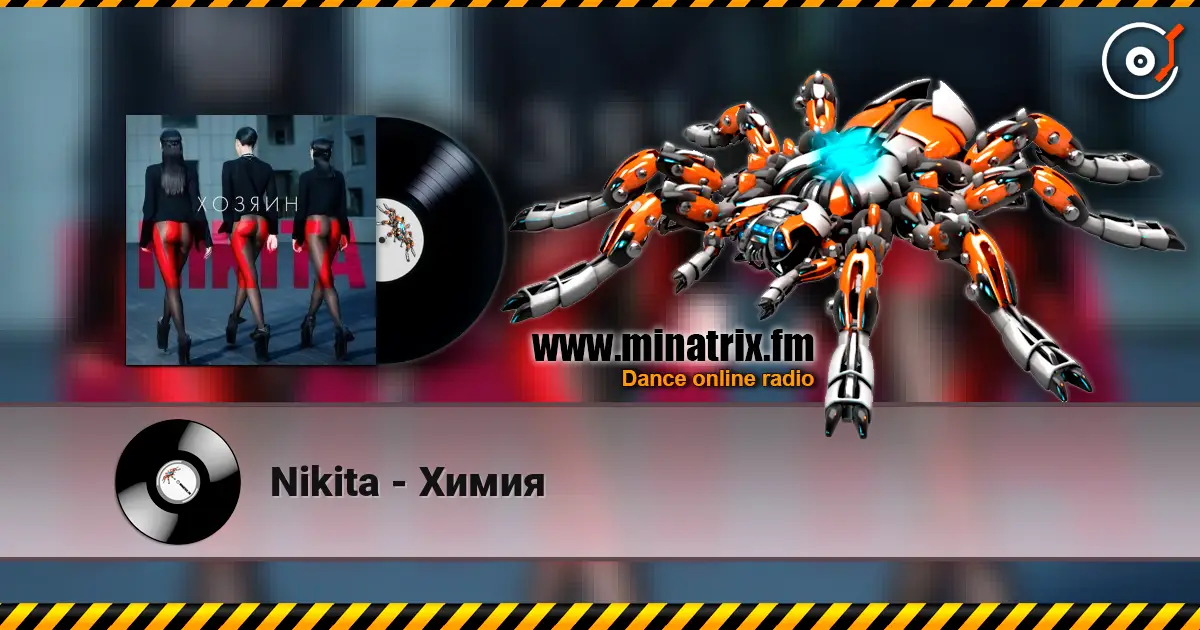 Nikita - Химия слухати онлайн у високій якості | Minatrix.FM