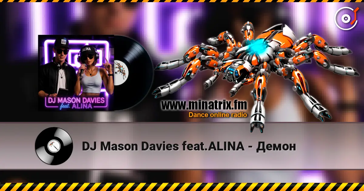 DJ Mason Davies feat.ALINA - Демон listen online in high quality | Minatrix.FM