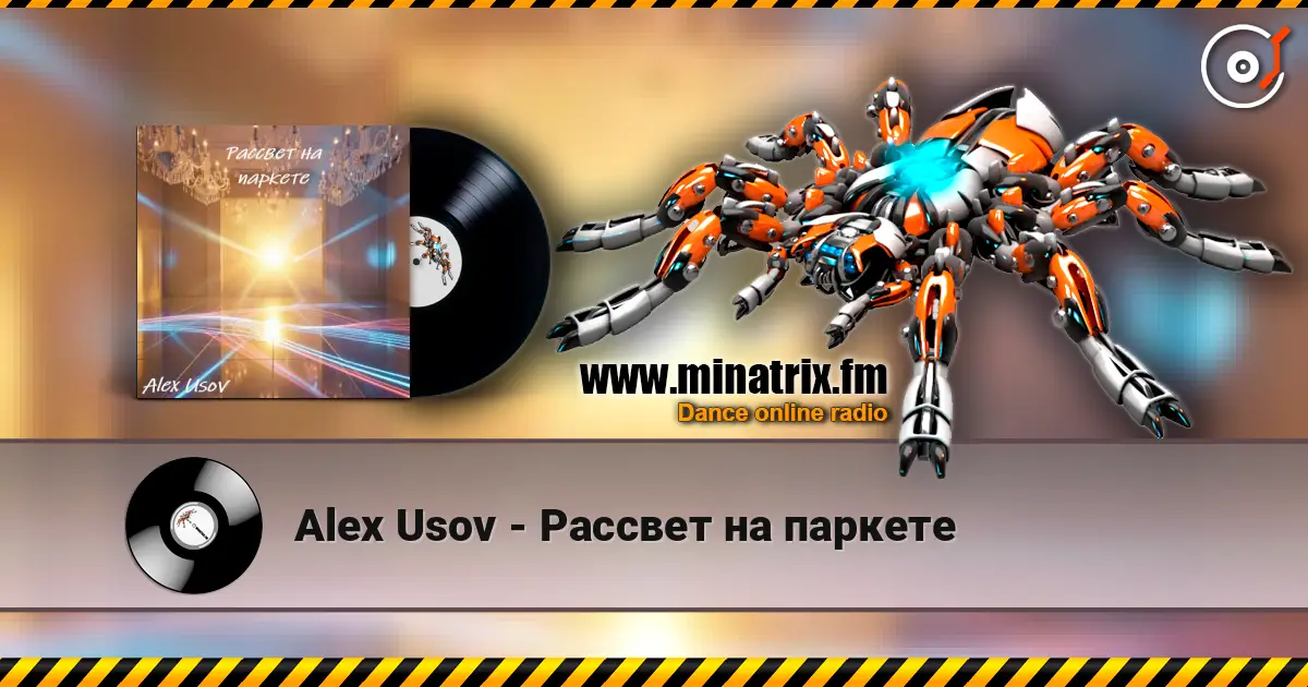 Alex Usov - Рассвет на паркете слухати онлайн у високій якості | Minatrix.FM