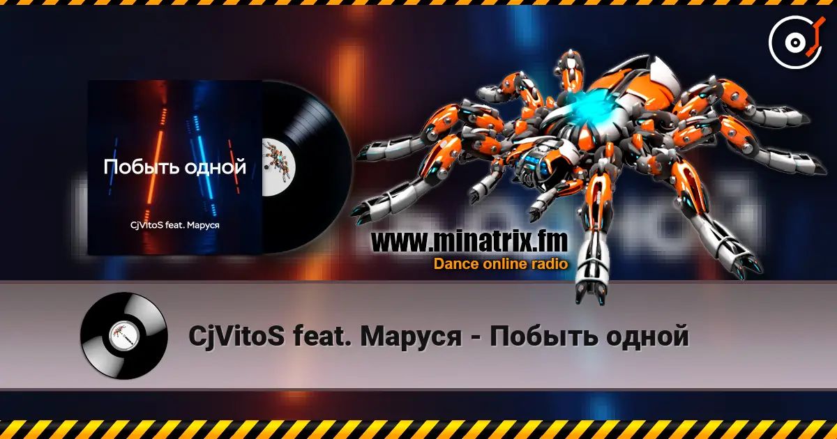 CjVitoS feat. Маруся - Побыть одной listen online in high quality | Minatrix.FM