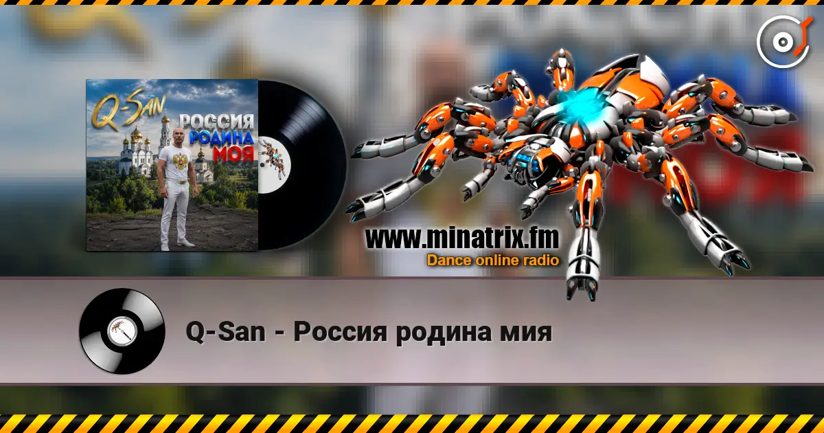 Q-San - Россия родина мия listen online in high quality | Minatrix.FM