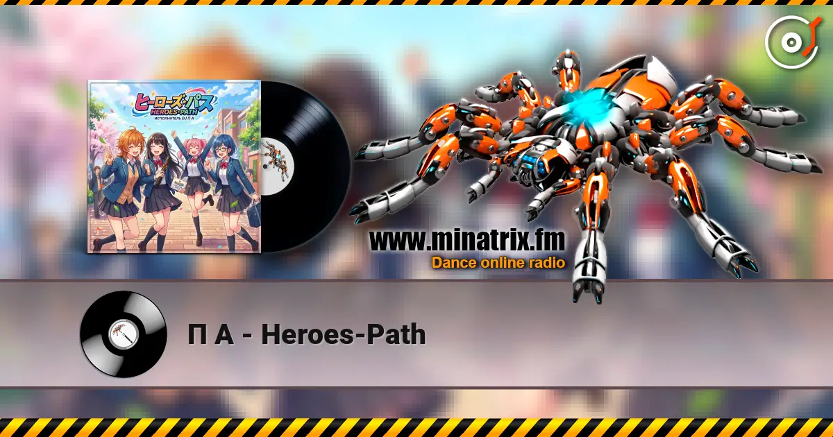 П А - Heroes-Path слухати онлайн у високій якості | Minatrix.FM