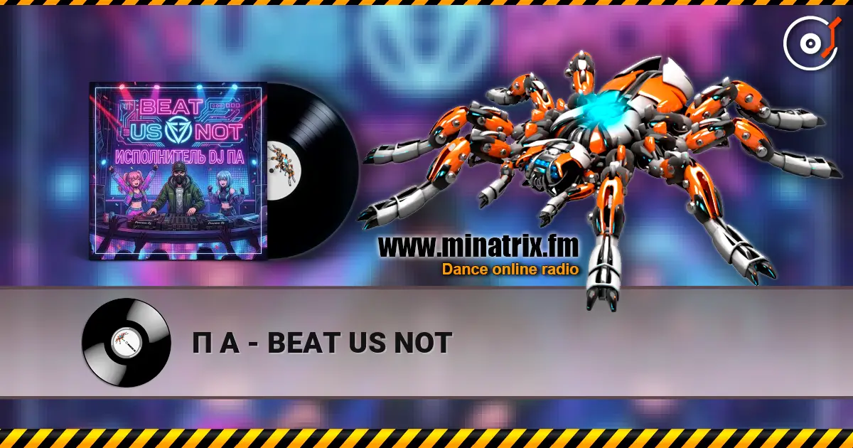П А - BEAT US NOT слухати онлайн у високій якості | Minatrix.FM