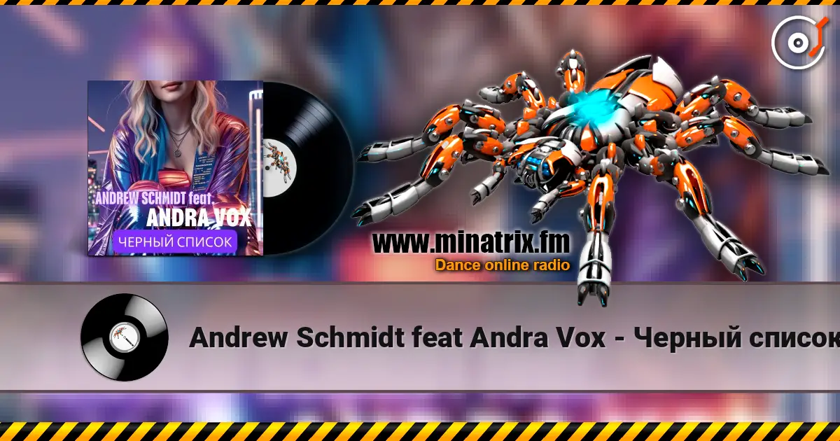 Andrew Schmidt feat Andra Vox - Черный список слухати онлайн у високій якості | Minatrix.FM