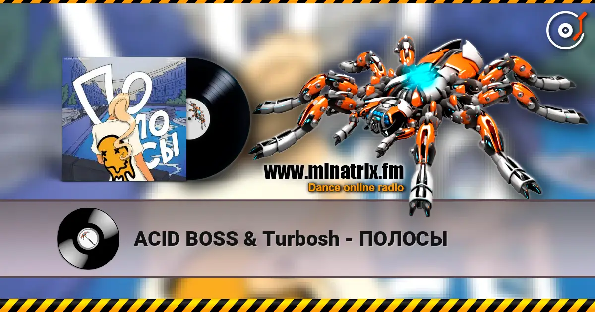 ACID BOSS & Turbosh - ПОЛОСЫ слухати онлайн у високій якості | Minatrix.FM