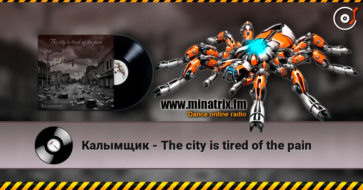 Калымщик - The city is tired of the pain слухати онлайн у високій якості | Minatrix.FM