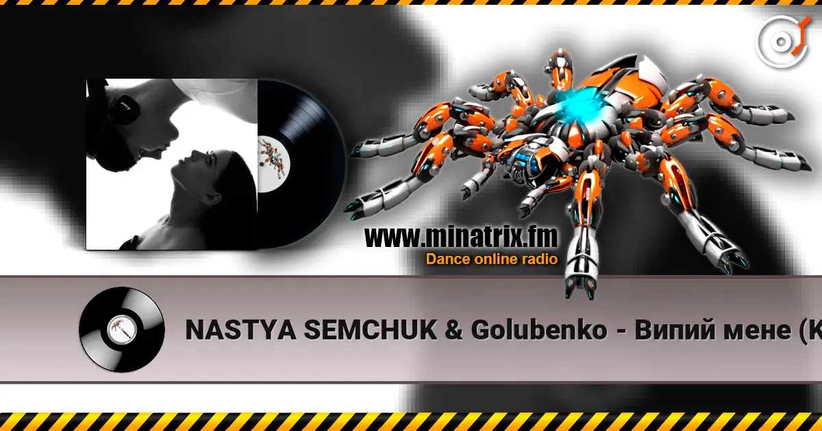 NASTYA SEMCHUK & Golubenko - Випий мене (KARMV REMIX) слухати онлайн у високій якості | Minatrix.FM