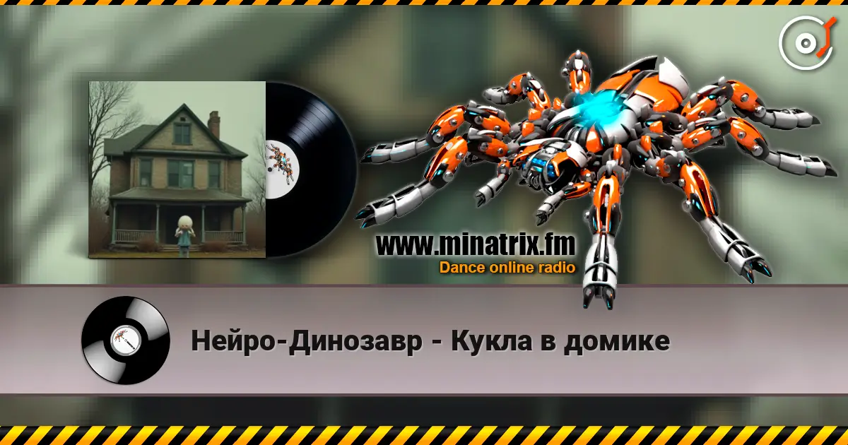 Нейро-Динозавр - Кукла в домике слухати онлайн у високій якості | Minatrix.FM