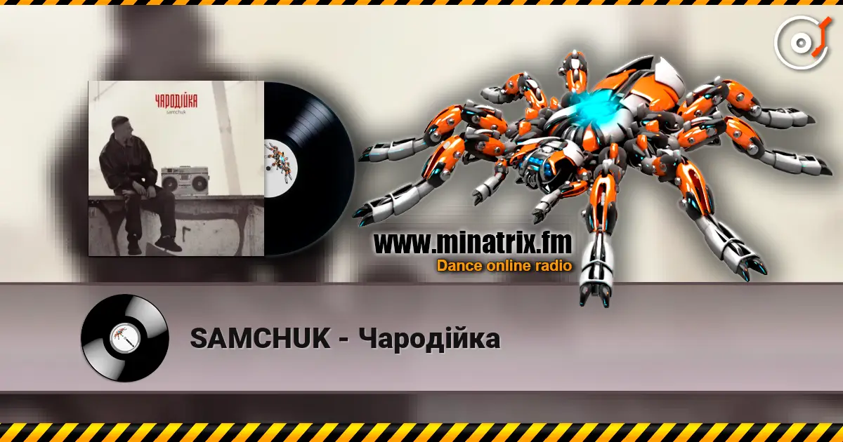 SAMCHUK - Чародійка слухати онлайн у високій якості | Minatrix.FM