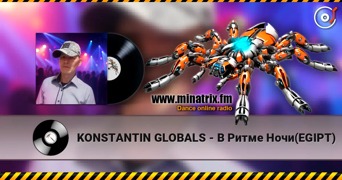KONSTANTIN GLOBALS - В Ритме Ночи(EGIPT) listen online in high quality | Minatrix.FM