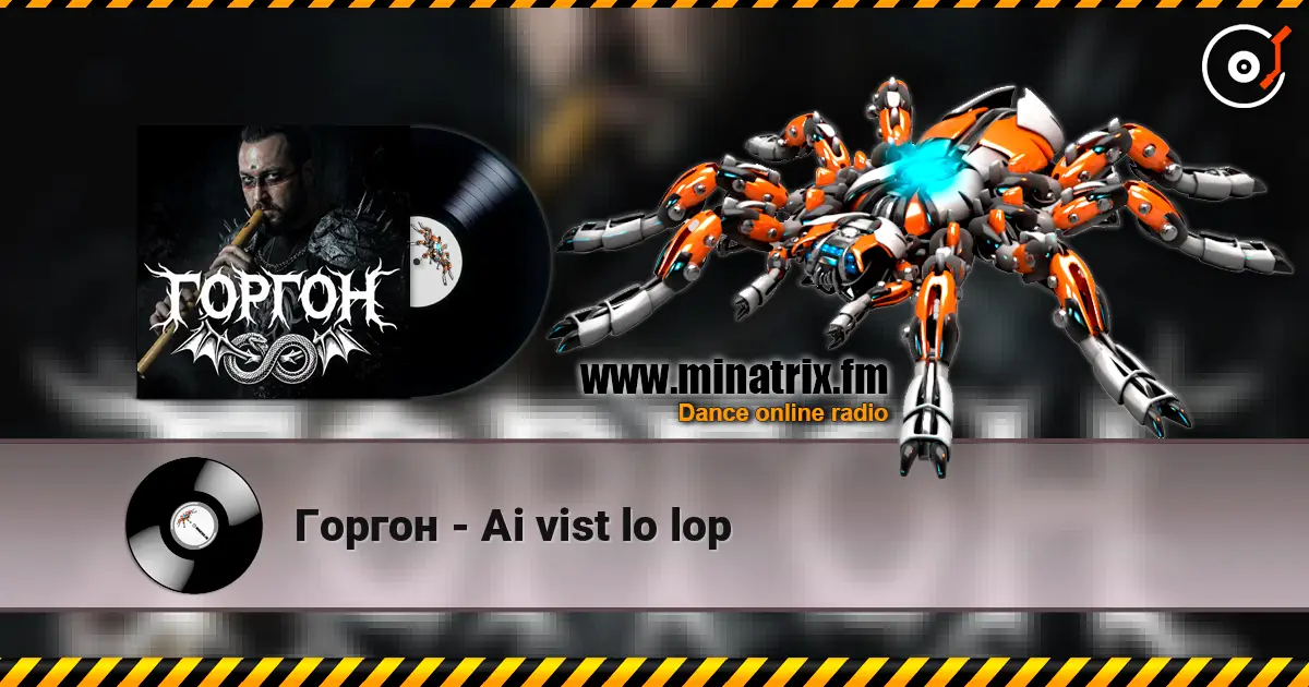 Горгон - Ai vist lo lop listen online in high quality | Minatrix.FM
