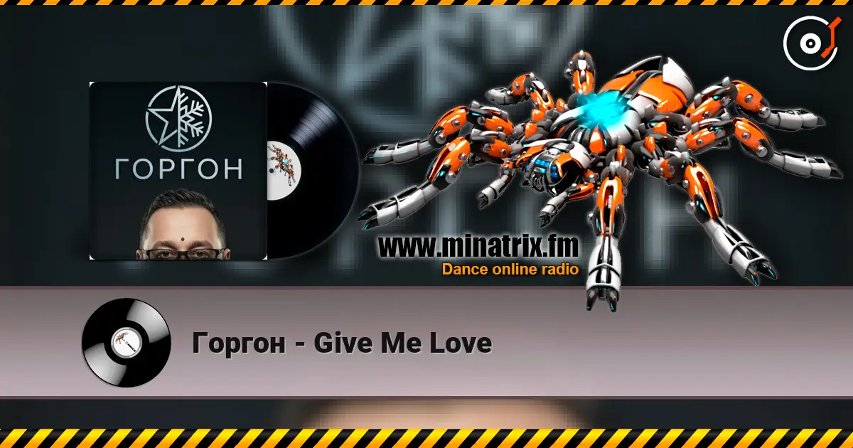 Горгон - Give Me Love слухати онлайн у високій якості | Minatrix.FM