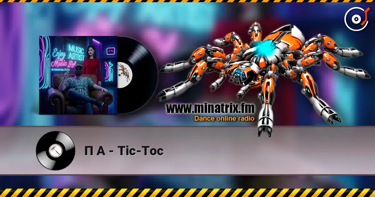 П А - Tic-Toc слухати онлайн у високій якості | Minatrix.FM