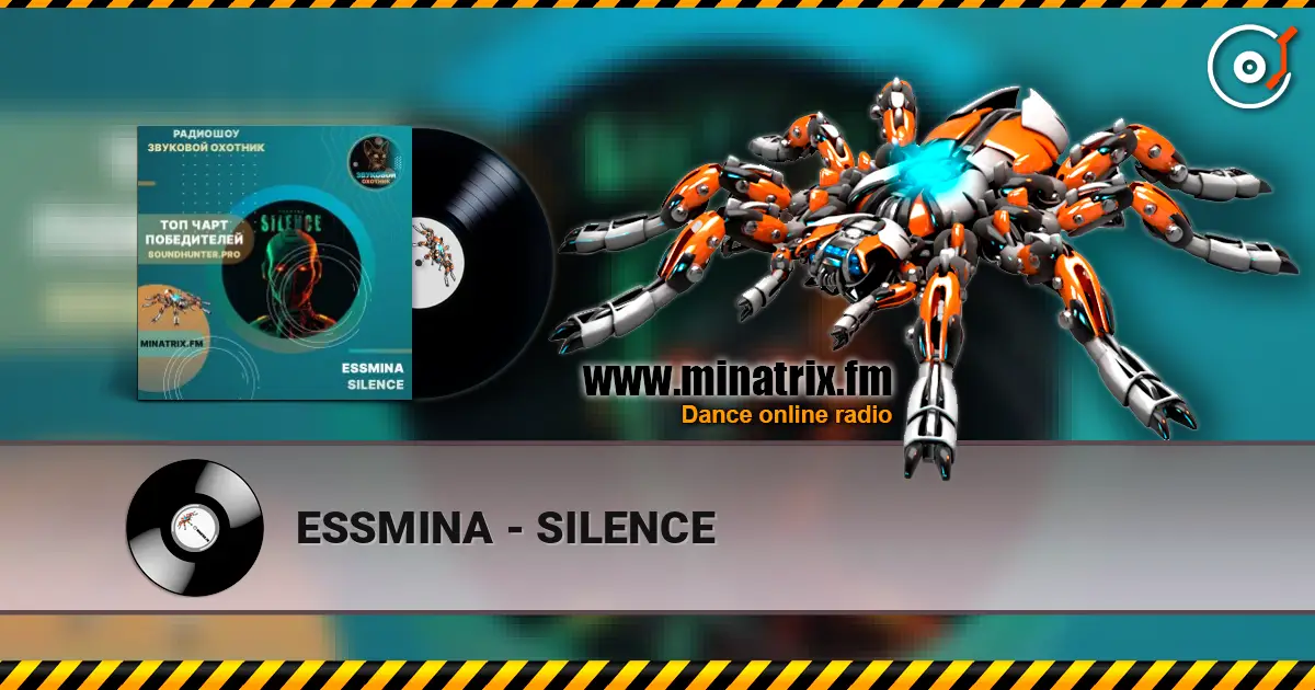 ESSMINA - SILENCE слухати онлайн у високій якості | Minatrix.FM