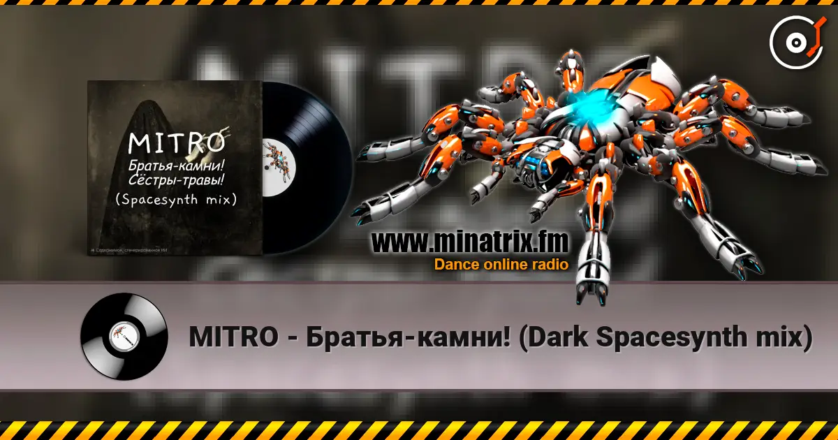 MITRO - Братья-камни! (Dark Spacesynth mix) слухати онлайн у високій якості | Minatrix.FM